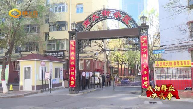 困難殘疾人免費(fèi)假肢配置后續(xù)服務(wù)有保障(圖17)