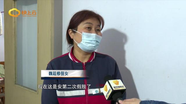 困難殘疾人免費(fèi)假肢配置后續(xù)服務(wù)有保障(圖20)